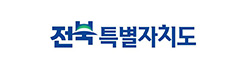 전북특별자치도