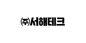 ㈜서해테크