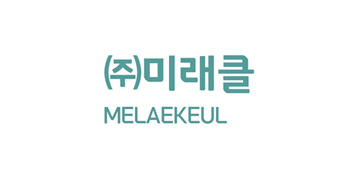 ㈜미래클