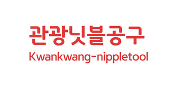 관광닛블공구