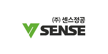 센스정공
