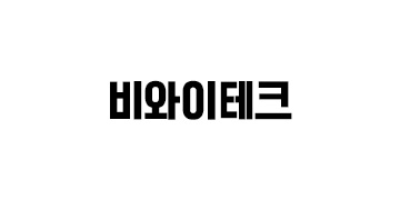 비와이테크