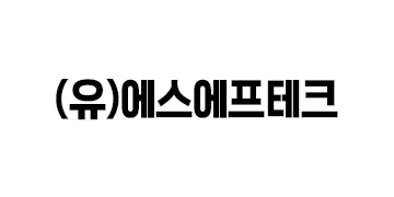 (유)에스에프테크