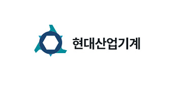 현대산업기계