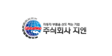 ㈜지엔