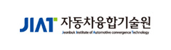 자동차융합기술원