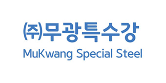 (주)무광특수강