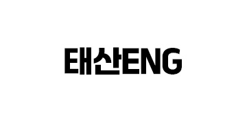 태산ENG