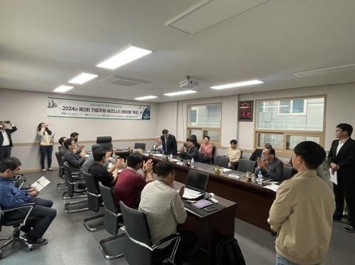 2024년 4월 전북금형산업협회 운영(24.04.22.)