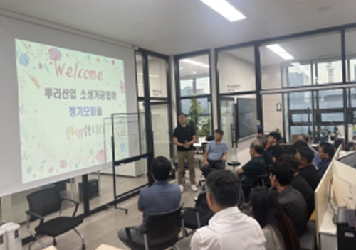 2024년 제9차 전북소성가공협회 운영(24.09.04.)